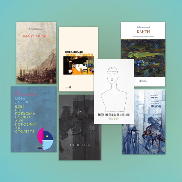 Обкладинка  від видавництва