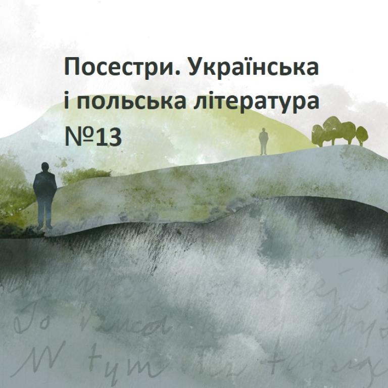 ilustracja