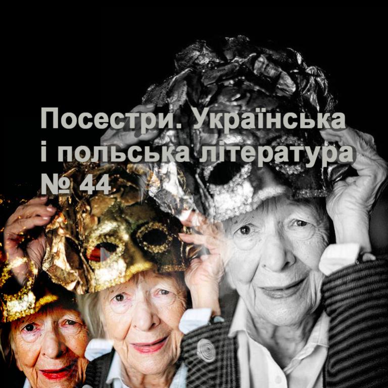 Ілюстрація