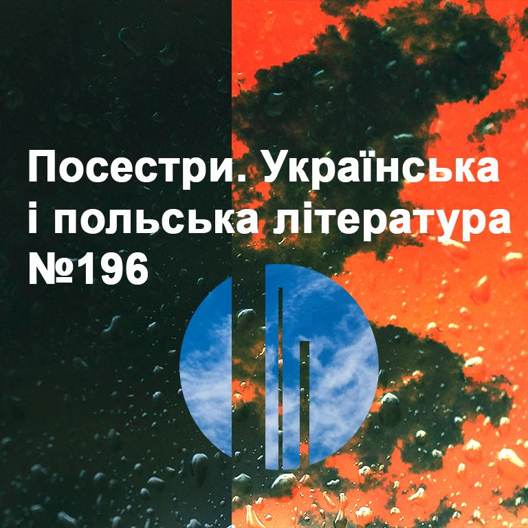 Тоншає настінний календар