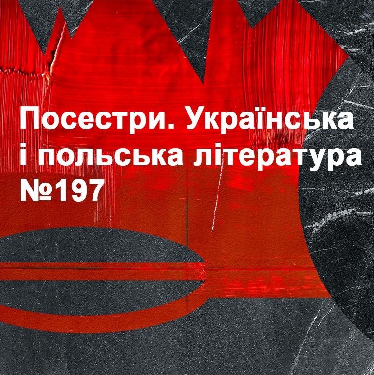 Війна не просто вже війна