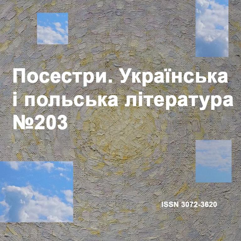 У нього в долонях