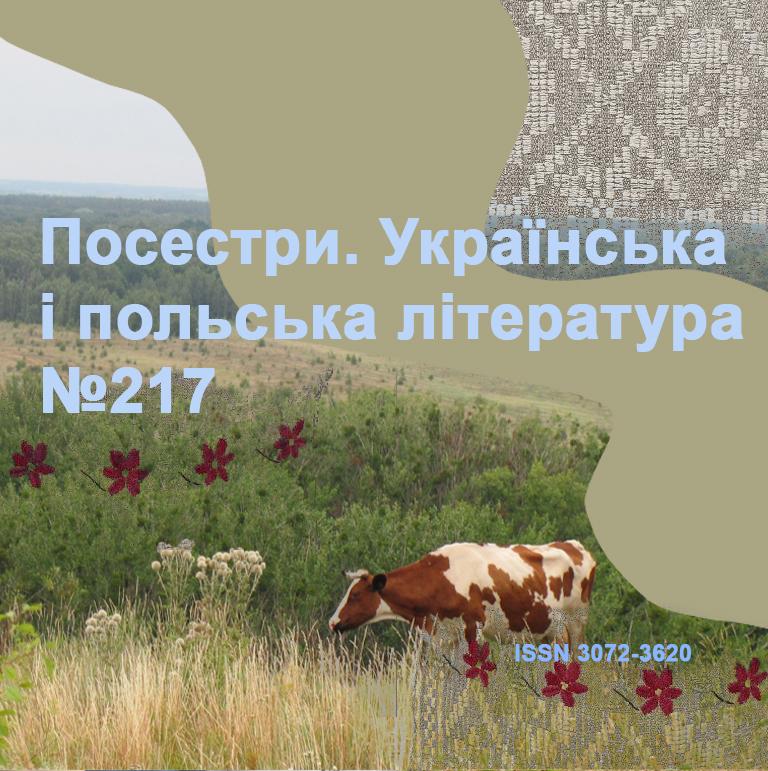 Щодня смакувати цим яблуком