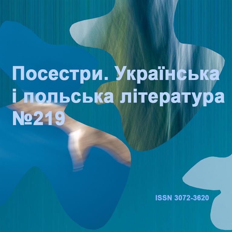 Хіба в це хтось повірить?