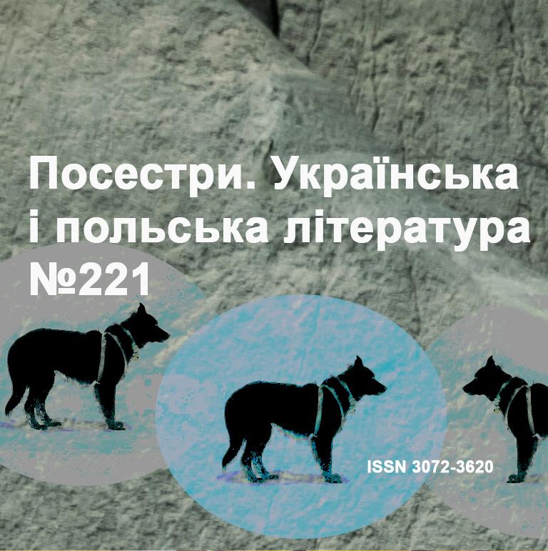 Погляньмо на поле срібне