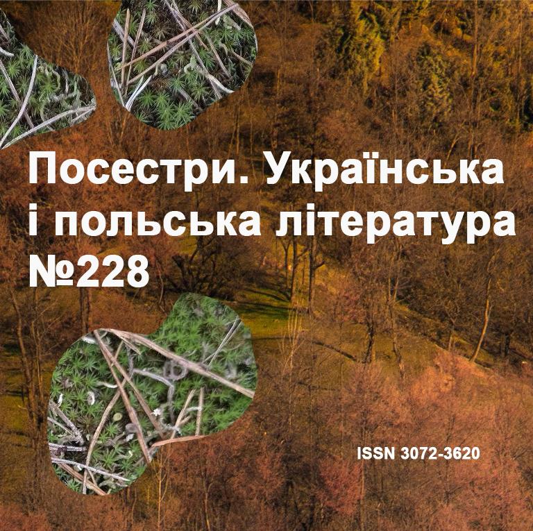 Торкнись землі